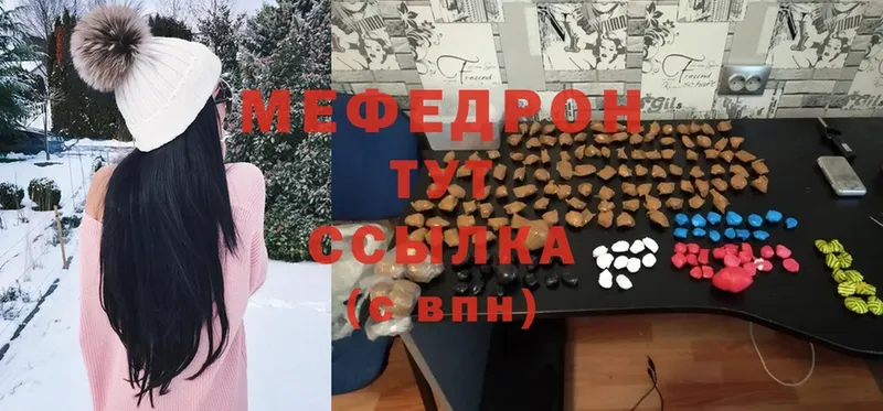 Меф мука  Мурино 